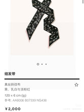China Replica Chanel Scarf 20usd Only